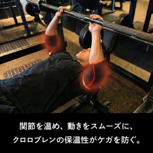 AZLIV 3mm エルボースリーブ 動きを妨...の詳細画像4