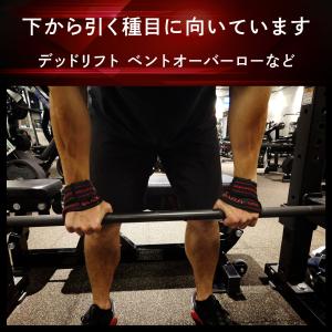 AZLIV 8の字 リストストラップ リストラ...の詳細画像5