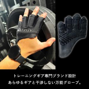 AZLIV FITグローブ PRO トレーニン...の詳細画像3