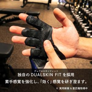 AZLIV FITグローブ PRO トレーニン...の詳細画像4