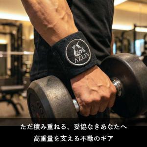 AZLIV リストラップ 手首サポーター 筋ト...の詳細画像2
