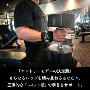 AZLIV リストラップ Lite 手首サポー...の詳細画像2