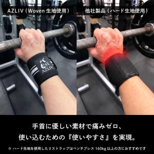 AZLIV リストラップ Lite 手首サポー...の詳細画像5