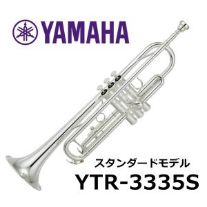 ヤマハ Bbトランペット YTR-3335S スタンダードシ...