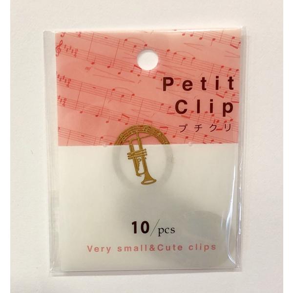 プチクリ(トランペット/ゴールド)