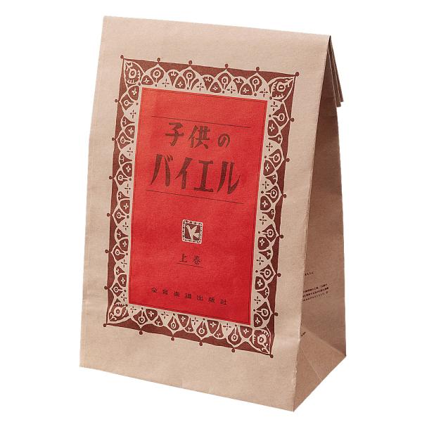 子供のバイエル紙袋（5枚セット）