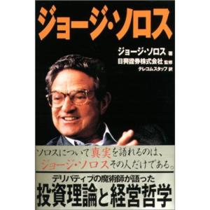 ソロスの商品一覧 通販 Yahoo ショッピング
