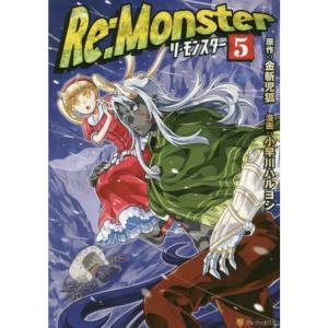 Re Monster5の商品一覧 通販 Yahoo ショッピング