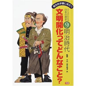 歴史 クイズ 本の商品一覧 通販 Yahoo ショッピング