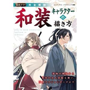 アクションポーズ コミック アニメ本 の商品一覧 本 雑誌 コミック 通販 Yahoo ショッピング
