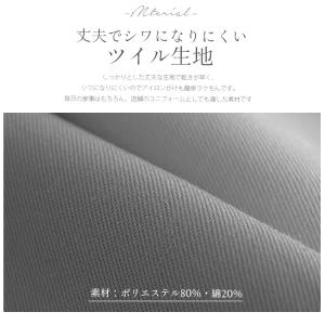 ツイル生地 ショート丈 エプロン ツイル ギャ...の詳細画像1