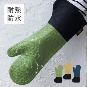耐熱・防水シリコンミトン ミトン 手袋 キッチン...の商品画像