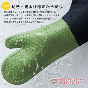 耐熱・防水シリコンミトン ミトン 手袋 キッチ...の詳細画像3