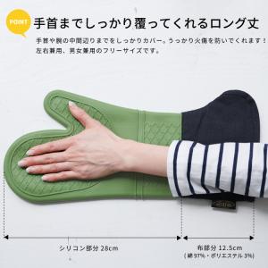 耐熱・防水シリコンミトン ミトン 手袋 キッチ...の詳細画像4
