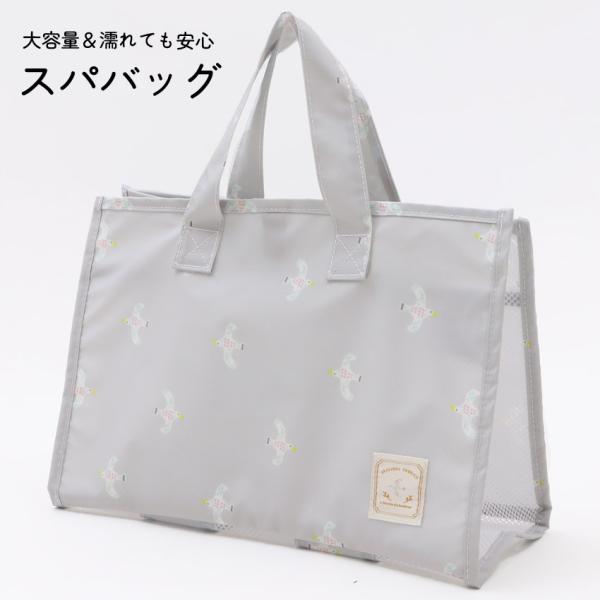 スパバッグ 温泉バッグ サウナバッグ 温泉セット メッシュバッグ プールバッグ ビーチ サウナ ジム...