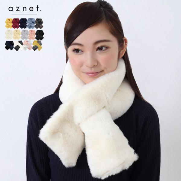 フェイクファー ティペット 差し込み  ふわふわ ファー レディース スヌード