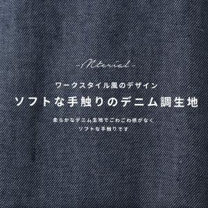 あったか裏ボア デニム サロペット エプロン ...の詳細画像1
