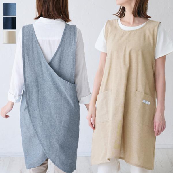 クロスエプロン お尻が隠れる エプロン ワンピースエプロン ワンピース かわいい おしゃれ 保育士 ...