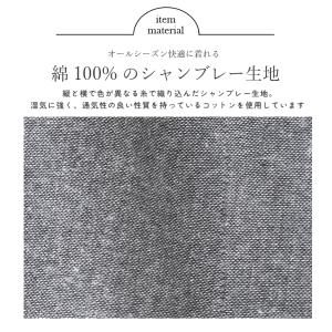 お尻が隠れるシャンブレー生地エプロン 腰巻き ...の詳細画像1
