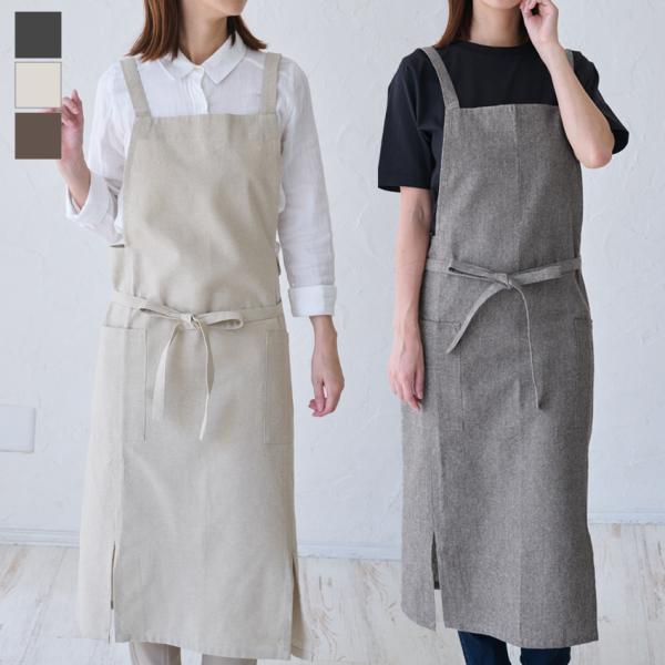 シャンブレー生地ロング丈エプロン 腰巻き 前掛け ギャルソン ロング ロング丈 サロンエプロン 腰巻...