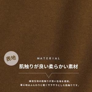裏フリースギンガムチェック切り替えワンピースエ...の詳細画像1