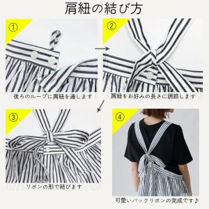 肩ひもリボン着丈調節ワンピースエプロン エプロ...の詳細画像3