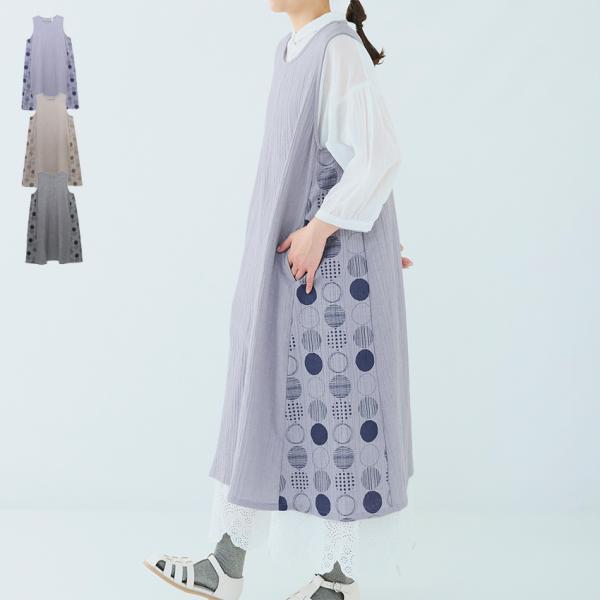 ドット柄切り替え楊柳Wガーゼワンピースエプロン エプロン ドット ガーゼ コットン ワンピース 楊柳...