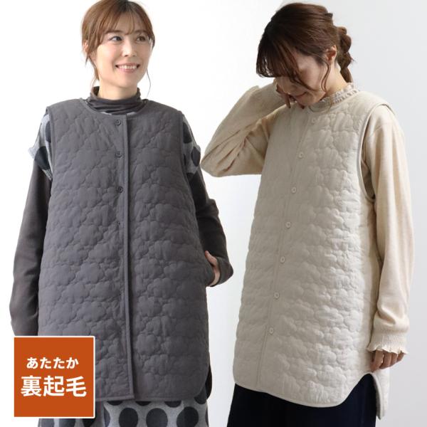 裏起毛雲形キルトのあったかエプロン 裏ボア エプロン 裏起毛 無地 裏ボア ボア ゆったり シンプル...