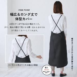 はっ水加工 ロング丈 ラップ エプロン 撥水 ...の詳細画像3