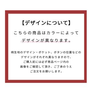 前開き裏起毛 フリース 割烹着 無地 裏ボア ...の詳細画像1