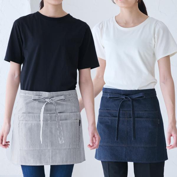 ショート丈 デニムエプロン 腰巻き ギャルソン デニム ヒッコリー 迷彩 カモフラージュ 腰巻 無地...