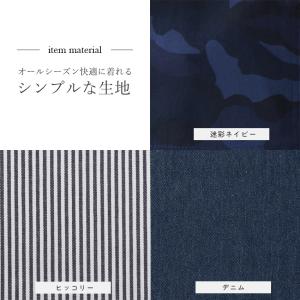 ショート丈 デニムエプロン 腰巻き ギャルソン...の詳細画像1