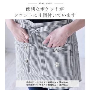 ショート丈 デニムエプロン 腰巻き ギャルソン...の詳細画像2