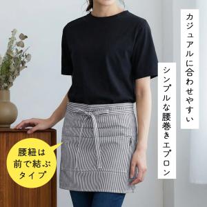 ショート丈 デニムエプロン 腰巻き ギャルソン...の詳細画像3