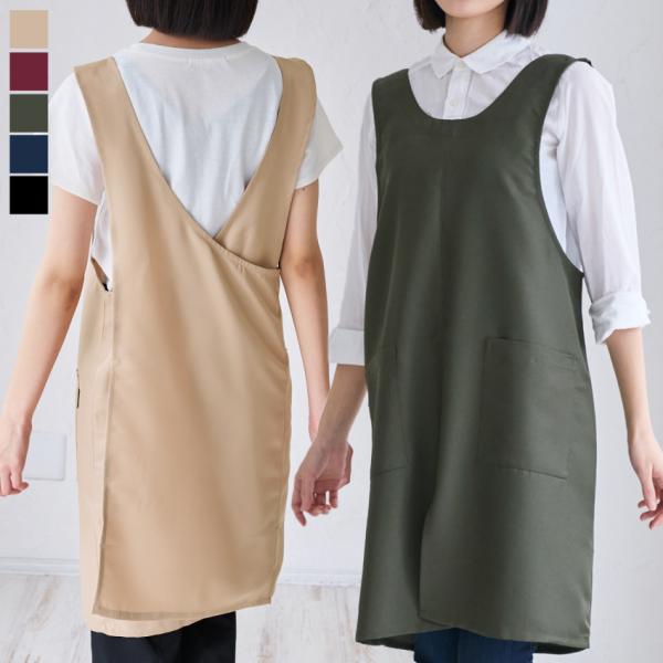 シワになりくいバッククロスエプロン  クロスエプロン ぶるだけ おしゃれ かぶり カフェ かわいい ...