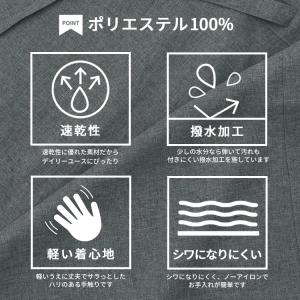 撥水加工腰巻きエプロン ショート丈 エプロン ...の詳細画像1