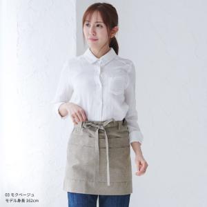 撥水加工腰巻きエプロン ショート丈 エプロン ...の詳細画像5