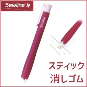 スティック消しゴム ソーライン /消しゴム スティック