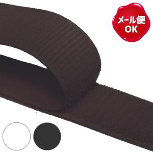 面ファスナー ソフト YKK クイックロン 50mm幅 約20cmカット/マジックテープ