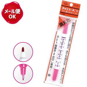 アドガーチャコエース２太書き細書きピンク /印付け