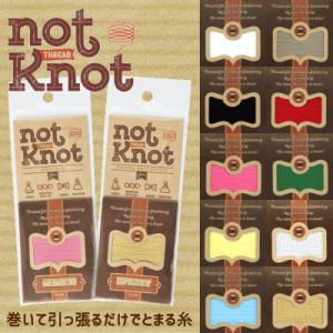 フジックス Not Knot ノットノット /刺繍糸 刺繍 糸 タッセル