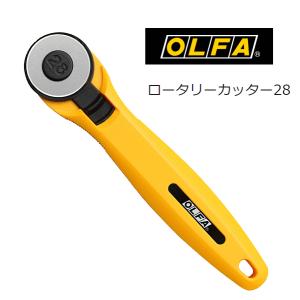オルファ ロータリーカッター28 /カッター カット 曲線