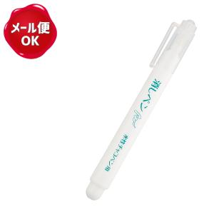 消しペン 水性チャコペン用 クロバー /チャコペン チャコ