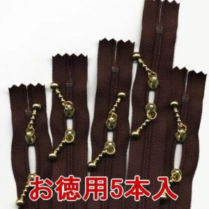 ファスナー 手芸 両開きファスナー コイル巻き 玉付き ゴールド 40cm YKK 徳用5本入/ファスナー ジッパー チャック  バッグ ポーチ