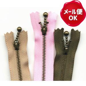ファスナー 手芸 玉付きファスナー 25cm アンティークゴールド/ファスナー ジッパー チャック  バッグ ポーチ