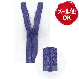 ファスナー 手芸 ビスロンファスナー オープン 50cm YKK
