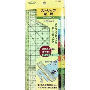 ストリップ定規 カラーライン30cm クロバー/定規 ものさし