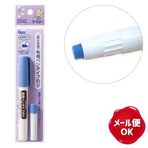 仮止め用 布用ペンタイプのり KAWAGUCHI/手芸用品 手作り