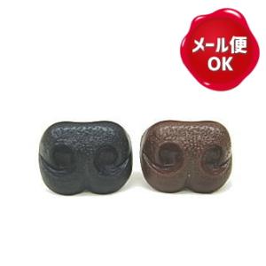 ぬいぐるみ 鼻 アニマルノーズ 8mm 10個入 ワッシャー付き/ぬいぐるみ