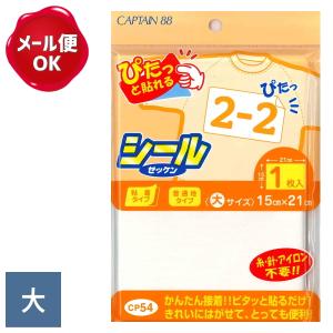 ゼッケン シールタイプの商品一覧 通販 Yahoo ショッピング